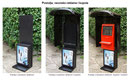 Info kiosk prikaz dodatne opreme