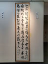 囬瀾大賞　内田 麗華