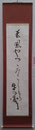 審査員奨励賞　福丸 暁弓