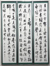 同人優秀賞　塩﨑 桜阜