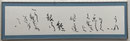 回瀾大賞　藤田 由起
