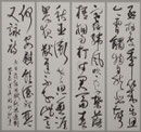 【参与】内田 何草