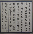 理事　網代 禎谷