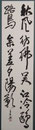 【佳作】浅川 芳香