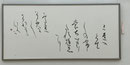 会友　坂野　ミヨ