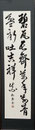 佳作　柴垣 佑衣