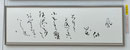 会友　杉浦　初子（佳作賞）