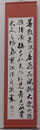 中村 颯