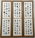 同人優秀賞　大川原 瑞妃