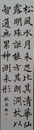 【佳作】宗政 航泉