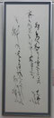 会員　𠮷田 万由美