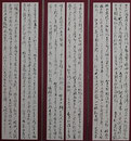 【同人奨励賞】佐藤 龍水