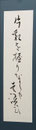 佳作　岩渕 典子