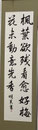 佳作　大塚 明美