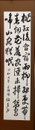 佳作　小島　梅芳