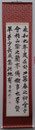 審査員奨励賞　富永 芽野