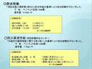 ④防炎性能