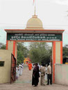 Eingang zur indischen Mission in Sarnath  bei Varanasi, Indien