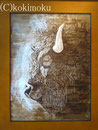 バイソン BPStechnique+acrylic 730x545mm
