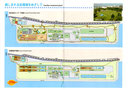 処理場平面図