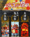 兵庫県知事賞　(株)東洋彫刻製作所（兵庫）