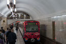 Station Kurskaya