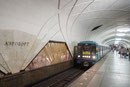 Station Aeroport