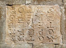 San Pietro ad Oratorium, quadrato magico (sator)