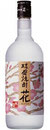 サントリー　球磨焼酎　花