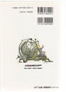 Final Fantasy V Perfect Conquest (Back)