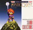 Final Fantasy USA: Mystic Quest Sound Collections (Front)