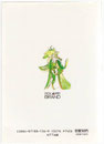 Guide Book Final Fantasy IV Battle Analysis (Back)