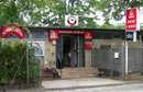 Ort des Chessmail-/Fernschach-Treffens