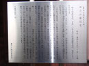 大正民家園の歴史