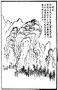 [Kouan] Tong prit comme maître [King] Hao. Dans son vieil âge, il abandonna pinceau et papier. Ses paysages furent rares, mais de plus en plus supérieurs. Les couches de neige étaient élégantes et au-dessus de toute comparaison.