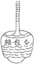 Le cœur repose par sa pointe inclinée à gauche sur le diaphragme. « La forme du cœur, disent les anatomistes chinois, ressemble à une fleur de nénuphar non éclose et sa couleur est celle de la crête du coq ; il est percé de 7 trous et de 3 fentes. »