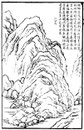 Au début, Fan K'ouan a imité Li Tch’eng ; ensuite, il a imité King Hao. Il mettait souvent des arbres en grand nombre au sommet des montagnes. Au bord de l’eau, il aimait à faire des pierres grandioses. Il a connu à fond la structure de la montagne.