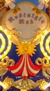 Ornamente