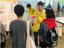 2021入学準備説明会一覧 京都大学生協の新入生サポートweb