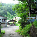 ふもとにあるキャンプ場です。
