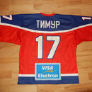 #17 - Timur (Sohn)