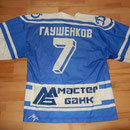 #7 - Gluschenkov