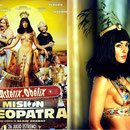Monica Bellucci (Astérix y Cleopatra)