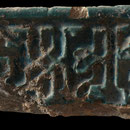 Echantillon 541/66. Fouilles de l'Ak Saray de 1996.  Conservé au Musée Amir Temur de Shahrisabz (photo : C.Ollagnier, 2008)