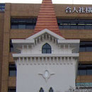 尖塔