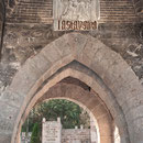PUENTE DE ALCÁNTARA. Relieve de la Imposición de la Casulla a San Ildefonso. 1483. Al fondo la Puerta de Alcántara.
