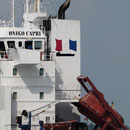 Tango Shipping, Istanbul, Türkei
