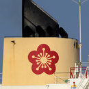 OOCL - Orient Overseas Container Line, Hong Kong
