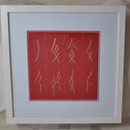 en vente encadré 33X33cm