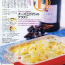 「FILM ON THE DISH」（テレビタロウ）